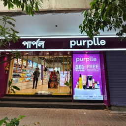Purplle - Shakespeare