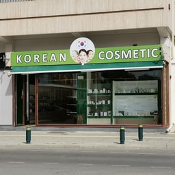 Korean Cosmetic