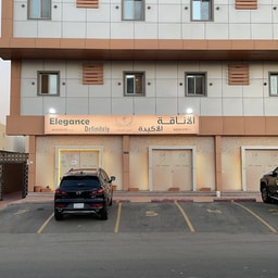 Al Anaqa Al Akida Women's Salon