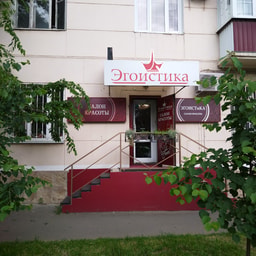 Salon Krasoty Egoistika