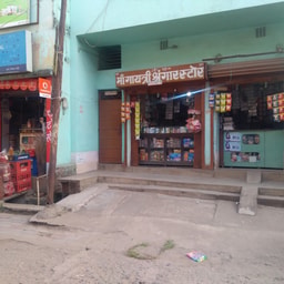 Maa Gayatri Sringar Store