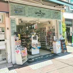 Yanagiya Yokohama
