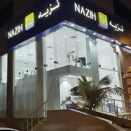 Nazih Cosmetics (Sari Showroom)