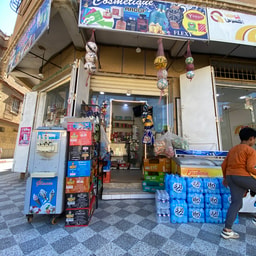 Cosmétique RAOUF