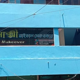 Galaxy Bridal Makeover
