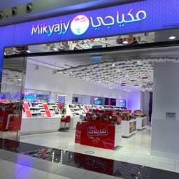 Mikyajy