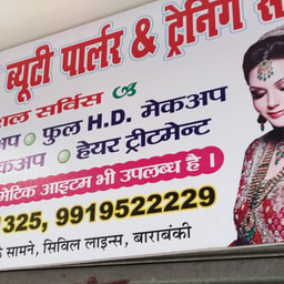 Khushi Herbal Beauty Parlour