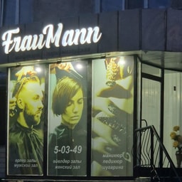 FrauMann Beauty Salon