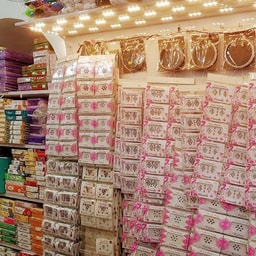 HI TRADERS (Haji Idden Seth Manjil)