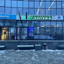 Magazin Belita-M Spektr