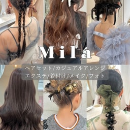 Mila Hair Set & Extension Salon