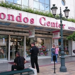 Hondos Center
