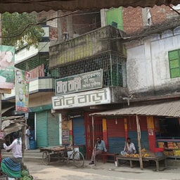 A S JANNAT Cosmetics and Varieties Shop