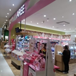 Aree Matsumoto