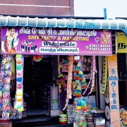 Shiv Fancy Marketing