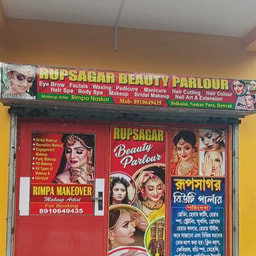 Rupsagar Beauty Parlour