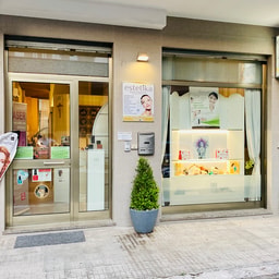 Centro Estetico Estetika Bellezza e Benessere di Sonia Canuti Lecce