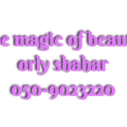 HaKesem SheBaYofi - Orly Shahar