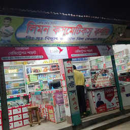 Limon Cosmetics Corner