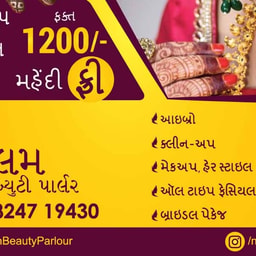 Nilam Beauty Parlour