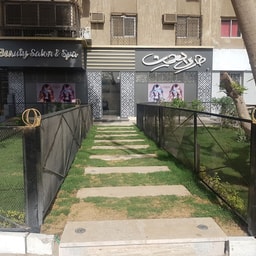Tarek El Tahan Beauty Salon