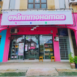EKINNMOHAMAD