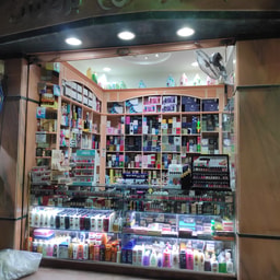 Fattouh for Cosmetics
