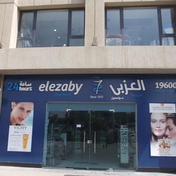 El Ezaby Pharmacy