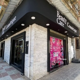 Beauty Care Cosmetique