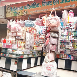 Vinayak Cosmetic Centre
