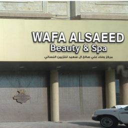 Wafa Alsaeed Beauty & Spa