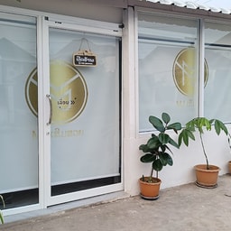 Mj Beauty Salon