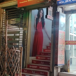 Red Beauty Studio and Salon