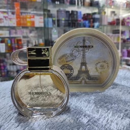 Houssam Cosmetics