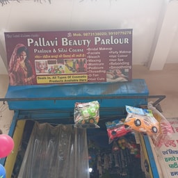 Palavi Beauty Parlour