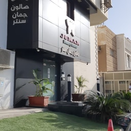 Juman Center Salon