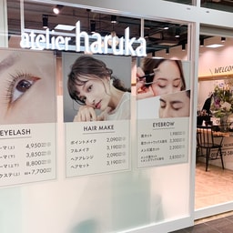 Atelier Haruka Sapporo Pole Town ten