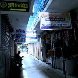 Sadiq Cosmetics & Varieties Store