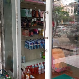 Ah Hla Kone Let Kar (Lu Thone Kone Pyit See Yaung Sine)