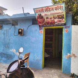 Anjali Ladies Corner