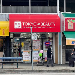 Tokyo Beauty