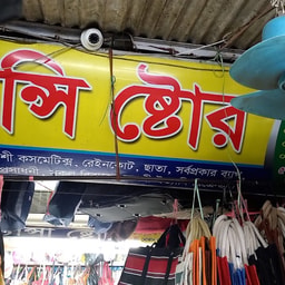 Fancy Store