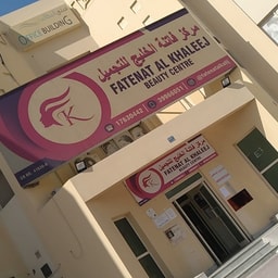 Fatina Al Khaleej Salon
