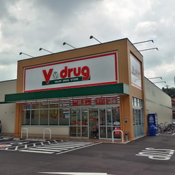 V drug