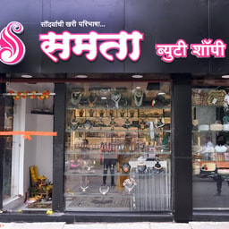 Samata Beauty Shopee