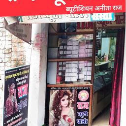 Raj Beauty Parlour