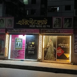 Aristocrat Beauty Parlour