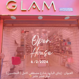 GLAM House Itay Al Barud