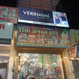 Riya General Store