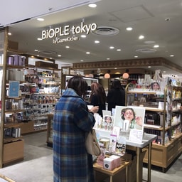 Biople Lumine Est Shinjuku